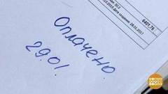 Квартира с долгами. Доброе утро. Фрагмент выпуска от 17.01.2018