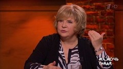 Татьяна Догилева: Не зависеть от профессии — это такое счастье! На ночь глядя. Фрагмент выпуска от 12.04.2018