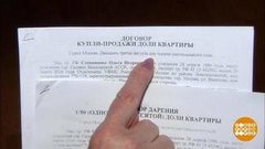 Ах ты, доля моя, микродоля… Доброе утро. Фрагмент выпуска от 14.05.2018
