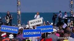 Ольга Кормухина и Алексей Белов — «Нас учили быть птицами». Концерт к открытию Крымского моста. Фрагмент выпуска от 15.05.2018