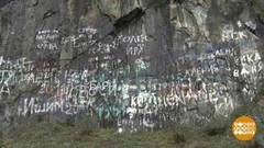 Как чистят скалы. Доброе утро. Фрагмент выпуска от 16.05.2018