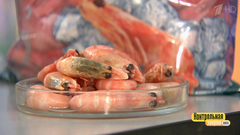 Креветки: секреты и правда. Контрольная закупка. Фрагмент выпуска от 18.05.2018