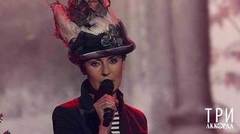 Ирина Апексимова — «С одесского кичмана». Три аккорда. Третий сезон. Фрагмент выпуска от 08.06.2018