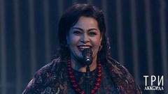Мариам Мерабова — «Окурочек». Три аккорда. Третий сезон. Фрагмент выпуска от 08.06.2018
