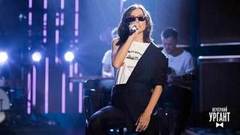 Елена Темникова — «Не модные». Вечерний Ургант. Фрагмент выпуска от 08.06.2018