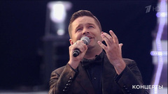 Сергей Волчков — «Где мне тебя найти?». «День семьи, любви и верности». Праздничный концерт. Фрагмент выпуска от 08.07.2018