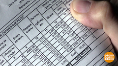 Коммунальные платежки: доверяй, но проверяй. Доброе утро. Фрагмент выпуска от 27.08.2018