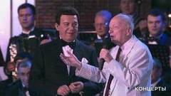 Иосиф Кобзон и Оскар Фельцман — «Баллада о красках». Памяти Иосифа Кобзона. Фрагмент выпуска от 11.09.2009