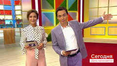 Сегодня 3 сентября. День начинается. Выпуск от 03.09.2018