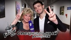 Чебаркульские дали, вечно молодая Лобня, хрустальный Самотлор и яркий Нью-Йорк — участники кастинга «Голос 60+» поют песни о своих городах. Специальный репортаж Торнике Квитатиани