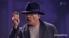 Александр Розенбаум — «Нинка». «Три аккорда». Концерт в Государственном Кремлевском дворце. Фрагмент выпуска от 30.09.2018