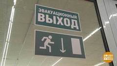 Торговые центры: что с пожарной безопасностью? Доброе утро. Фрагмент выпуска от 23.10.2018