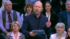 Налог и народ. Время покажет