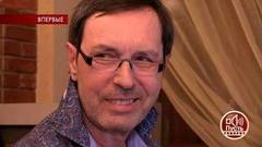 «До встречи на концерте!», — как певец Николай Носков живет после инсульта. Пусть говорят. Фрагмент выпуска от 17.12.2018