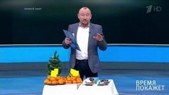 Время покажет