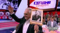 «Фронтовики уходят, а память должна остаться» — звезды вспоминают своих близких. Сегодня вечером. Фрагмент выпуска от 10.05.2019