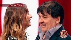 Тайная свадьба: почему Александра Серова не было на празднике дочери? Пусть говорят. Самые драматичные моменты выпуска от 16.05.2019