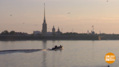 С днем рождения, Санкт-Петербург! Доброе утро. Фрагмент выпуска от 27.05.2019