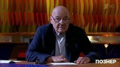 Владимир Познер о праве женщин на аборт. Познер. Фрагмент выпуска от 03.06.2019