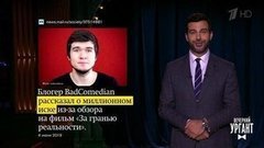 Новости о BadComedian, Jay-Z и Трампе. Вечерний Ургант. Фрагмент выпуска от 04.06.2019