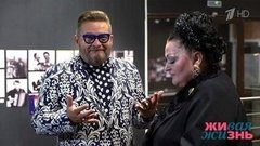 Нужные вещи с Александром Васильевым. Квартира Зыкиной и высотка на Котельнической. Живая жизнь. Фрагмент выпуска от 08.06.2019