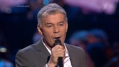 Олег Газманов — «Балтийский берег». Праздничный концерт ко Дню работника органов безопасности РФ. Фрагмент выпуска от 19.12.2015