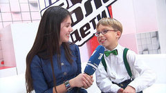 Дмитрий Кондаков. Интервью после слепого прослушивания. Голос.Дети-3