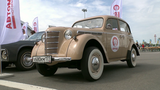 В Подмосковье стартовал Международный автомобильный фестиваль Moscow Classic 2019