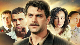 Одну тебя люблю. Семейная сага