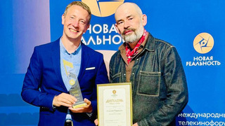 Документальный фильм Первого канала «Вызываю огонь на себя» удостоен Гран-при Международного телекинофорума «Новая реальность»