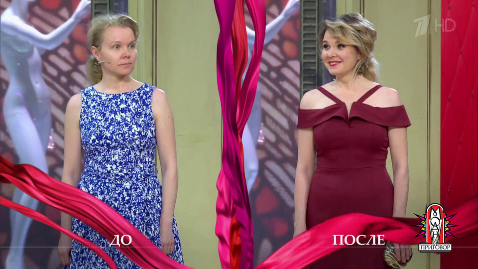 Модный сентябрь 2018 Модный сентябрь 2018