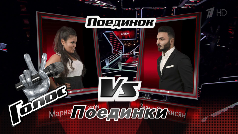 Голос есть а песен нет конкурс Голос есть а песен нет конкурс