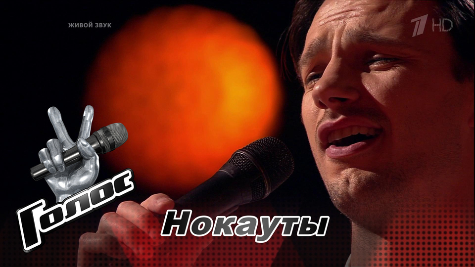 Голос есть а песен нет конкурс Голос есть а песен нет конкурс