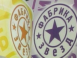 Зажигай. Популярный проект «Фабрика звезд» снова на Первом