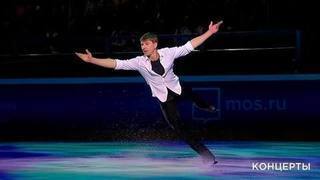 Алексей Ягудин. Ледовое шоу российских олимпийцев. Фрагмент выпуска от 04.03.2018