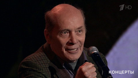Александр Филиппенко — «А. Галичу». Вечер к 100-летию со дня рождения Александра Галича. Фрагмент
