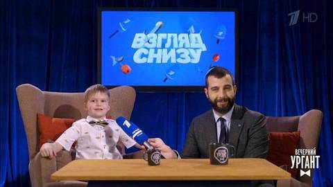 Взгляд снизу на 8 марта. Розовый Ургант. Фрагмент выпуска от 07.03.2019