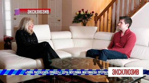 «Пора рассказать правду»: дочь Муслима Магомаева прервала молчание. Эксклюзив. Самые драматичные моменты выпуска от 18.05.2019