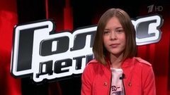 Мая Егорова. «Мне очень жалко взрослых». Голос.Дети-3. Фрагмент выпуска от 25.03.2016