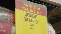 Фальшивые стройматериалы. Доброе утро. Фрагмент выпуска от 29.03.2016