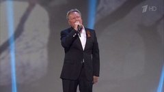 Сергей Шакуров — «Аисты». Будем жить! Праздничный концерт. Фрагмент выпуска от 08.05.2016