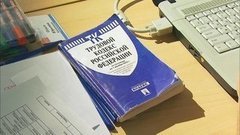 Если зарплата задерживается. Доброе утро. Фрагмент выпуска от 16.06.2016
