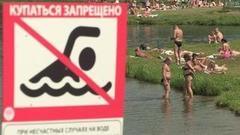 Купаться запрещено! И не зря… Доброе утро. Фрагмент выпуска от 22.07.2016