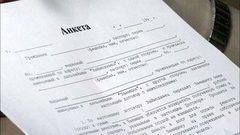 Работа без обмана. Доброе утро. Фрагмент выпуска от 04.08.2016