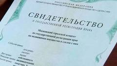 Прощай, свидетельство! Здравствуй, выписка! Доброе утро. Фрагмент выпуска от 17.08.2016