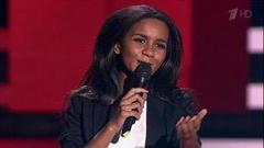 Амината Савадого. «Я тебя не прощу никогда». Голос-5. Слепое прослушивание. Фрагмент выпуска от 09.09.2016