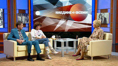 Ядвига Поплавская и Александр Тиханович: блиц-опрос. Наедине со всеми. Фрагмент выпуска от 15.09.2016