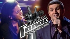 Нокауты. Голос-5. Лучшие моменты выпуска от 25.11.2016