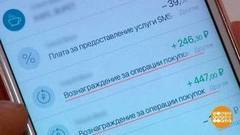 Кэшбэк: проверено на себе. Доброе утро. Фрагмент выпуска от 19.12.2016