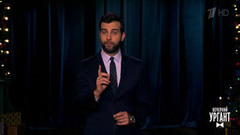 О новой селфи позе, медалях из монет и слонах в новогоднюю ночь. Новости от Ивана. Вечерний Ургант. Фрагмент выпуска от 21.12.2016